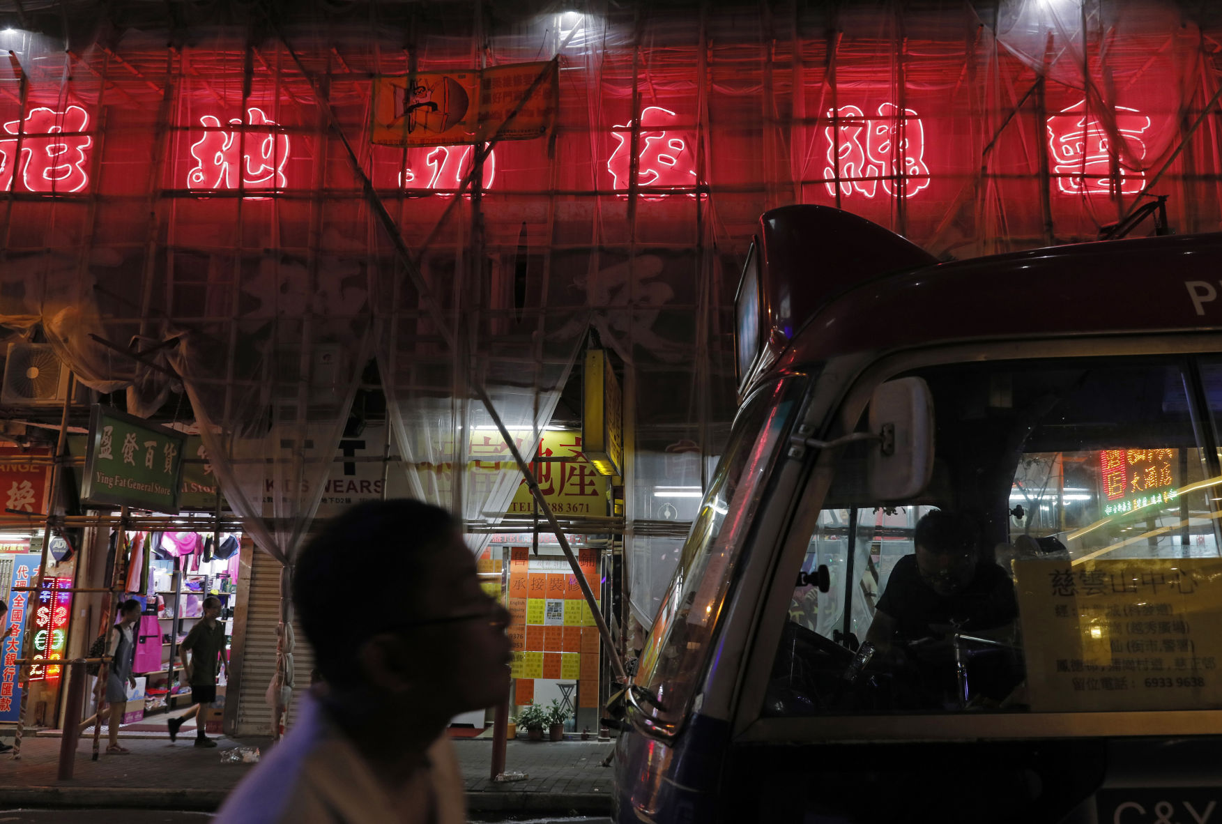 Hong Kong